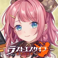 Last Escape -70+ Military Girl icon