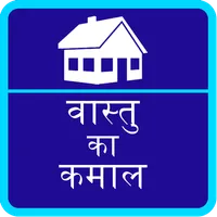 Vastu Ke upay icon