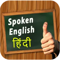 Spoken English and learn Engli icon