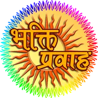 Bhakti Pravah icon