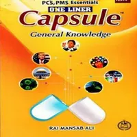 Capsule General Knowledge icon