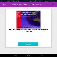 IELTS PREPARATION BOOKS icon