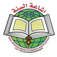 Jamia Ihyaussunna icon