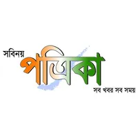 Savinay Patrika - News portal icon