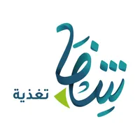 Shefa Nutrition | شفا تغذية icon