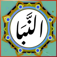 Surah An Naba icon