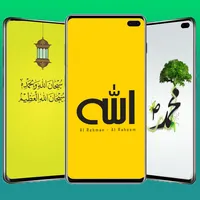Islamic Wallpapers Latest 2023 icon