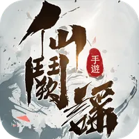 仙闕謠 icon