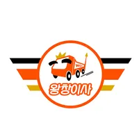 왕창이사 - 빠른 포장이사가격비교 포장이사 견적비교 icon