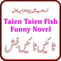 Taien Taien Fish Funny Urdu No icon