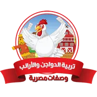تربية الفراخ في المنزل icon