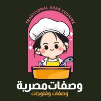 تعلم الطبخ للمبتدئين icon
