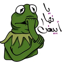 Arabic Stickers WASticker icon