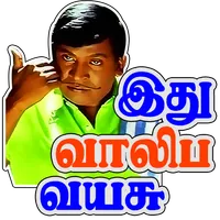 TAMIL STICKERS icon