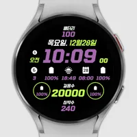 IWF Valuable KOR watch face icon