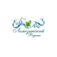 Лемезинский родник icon