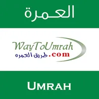 UmrahMobile icon