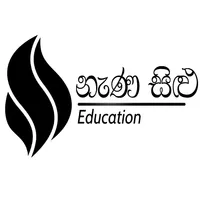නැණ සිළු icon