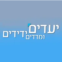 נוכחות ידידים icon