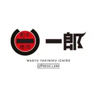 Wagyu Yakiniku Ichiro icon
