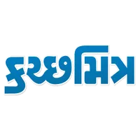 Kutchmitra Gujarati Newspaper icon