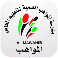 مدرسة المواهب العلمية  للتعليم icon