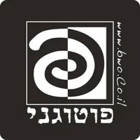 פוטוגני - חיים בוכריס icon