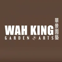 華景園藝 Wah King Garden Arts icon