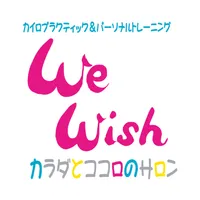 カラダとココロのサロン WeWish icon