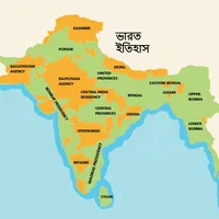 History of India in Bengal icon