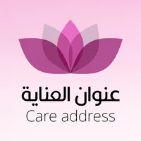 Care Address - عنوان العناية icon