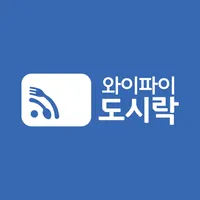 와이드 모바일 와이파이도시락 icon