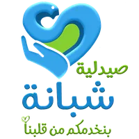 صيدلية شبانه icon