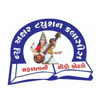Akshar Pre-School & Tution icon