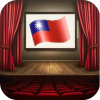 Cinemas Movie Booking Taiwan icon