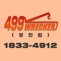 499렉카(당진팀) icon