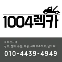 1004렉카 icon