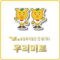 진흥우리미트 도매쇼핑몰 icon