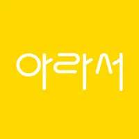 아라서HR 근로자 icon