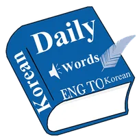 Daily Words English to Korean icon