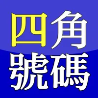 Four Corner Table icon