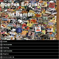 영화속 영어 영작 듣기sCenes in Bambi icon