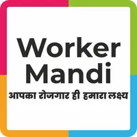 Worker Mandi icon