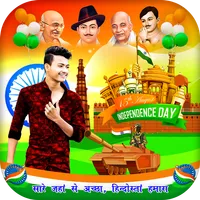 Independence Day Photo Frames icon