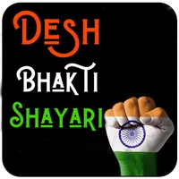 Desh bhakti Status and Shayari icon