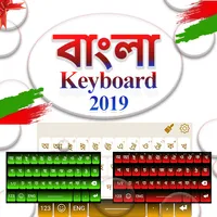 Bangal & English Keyboard 2022 icon