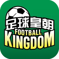 足球皇朝 Football Kingdom icon