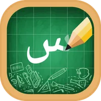 Arabic Alphabet, Arabic Letter icon