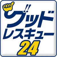 グッドレスキュー24 icon