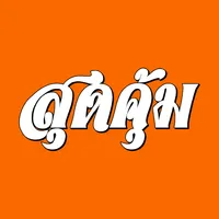 Bigcat 4.0 :สุดคุ้ม icon